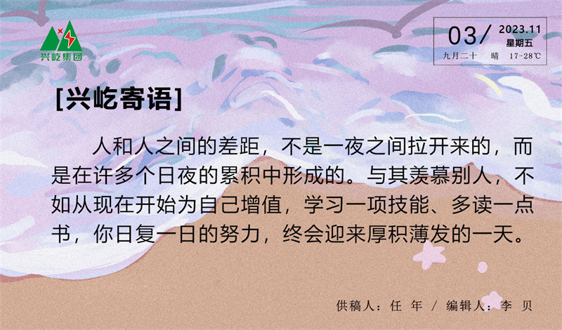 ����� -jinnianhui | jinnian