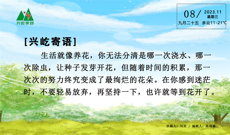 ����� -jinnianhui | jinnian