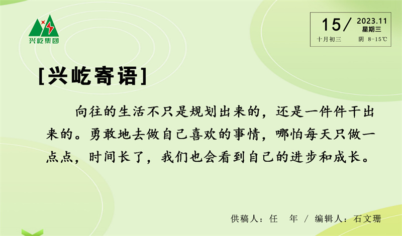 ����� -jinnianhui | jinnian