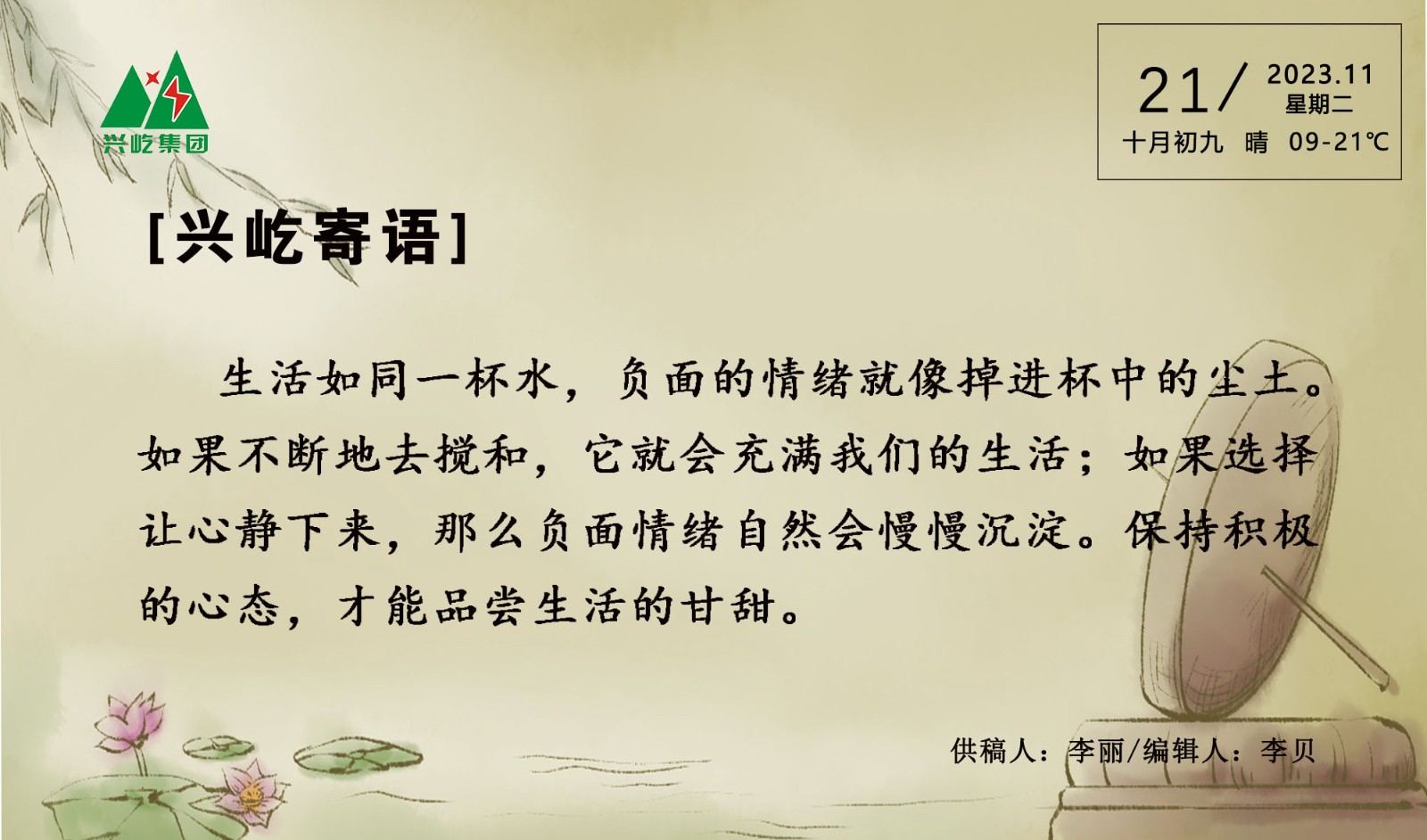 ����� -jinnianhui | jinnian