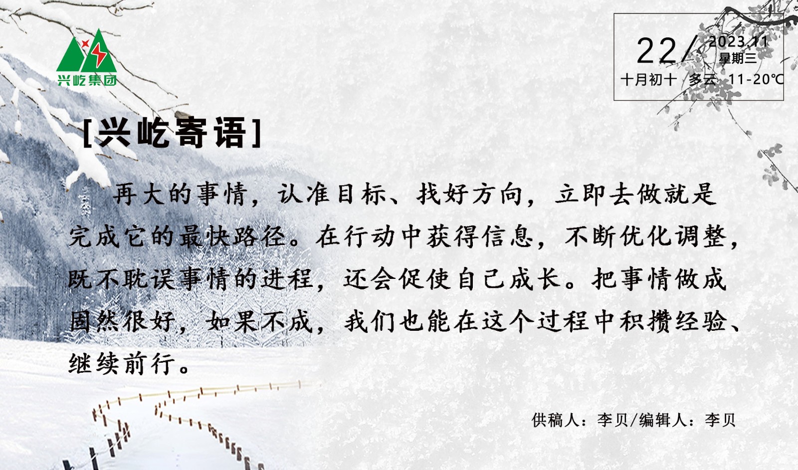 ����� -jinnianhui | jinnian