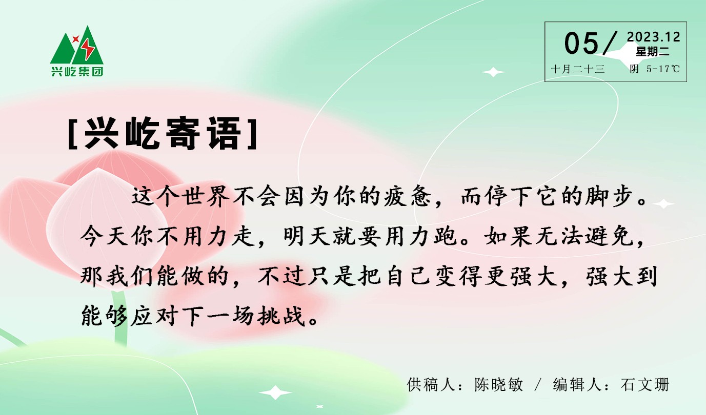 ����� -jinnianhui | jinnian