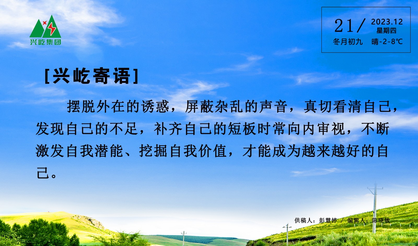 ����� -jinnianhui | jinnian