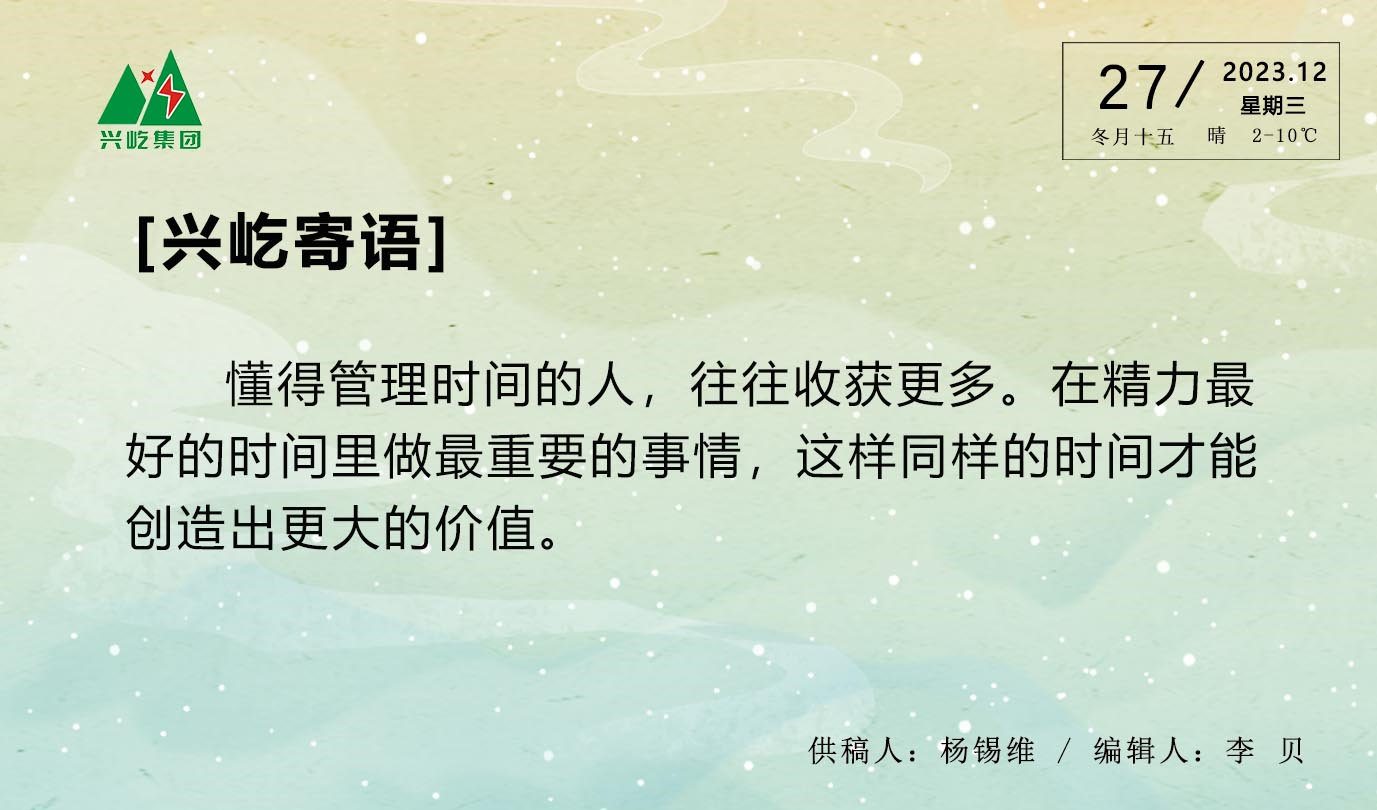 ����� -jinnianhui | jinnian