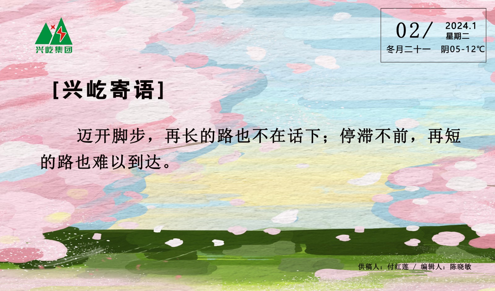 ����� -jinnianhui | jinnian