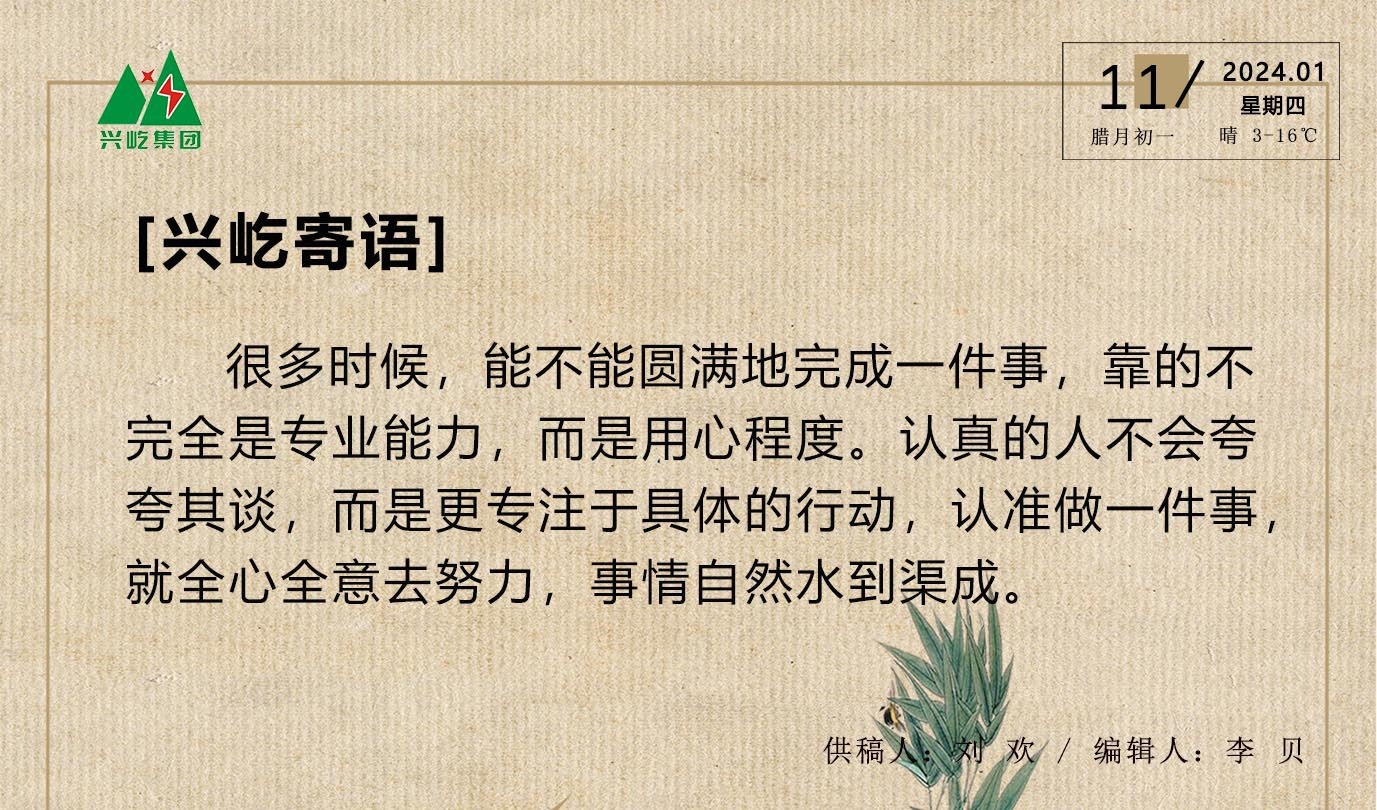 ����� -jinnianhui | jinnian