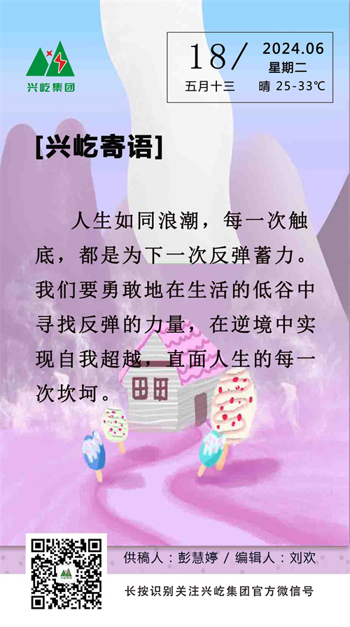 6.18ܶ.jpg