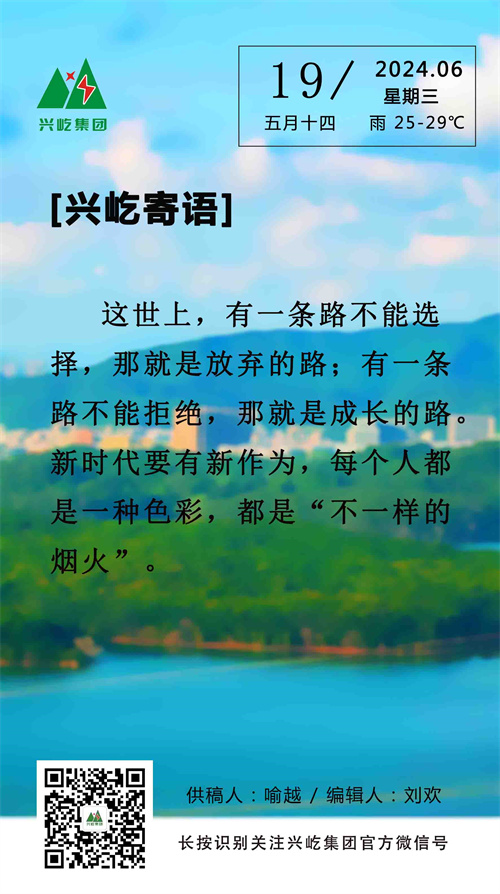 6.19.jpg