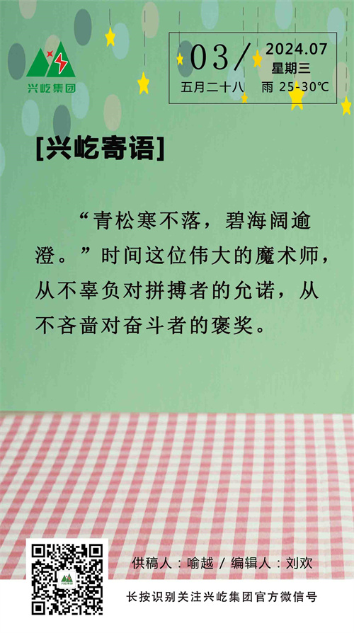 7.3.jpg