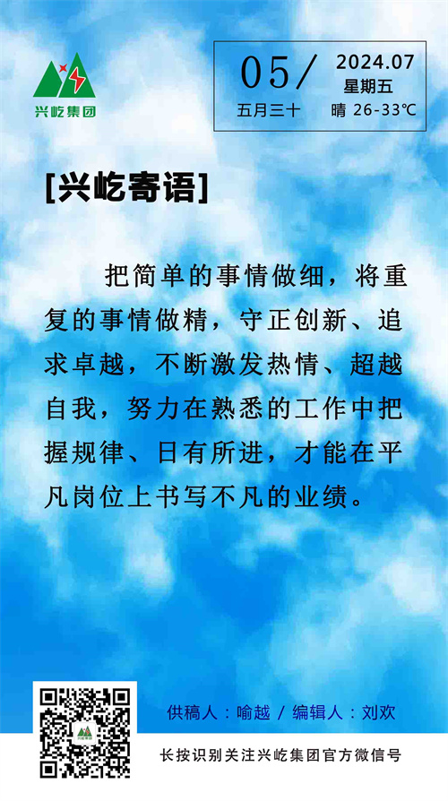 7.5壩.jpg