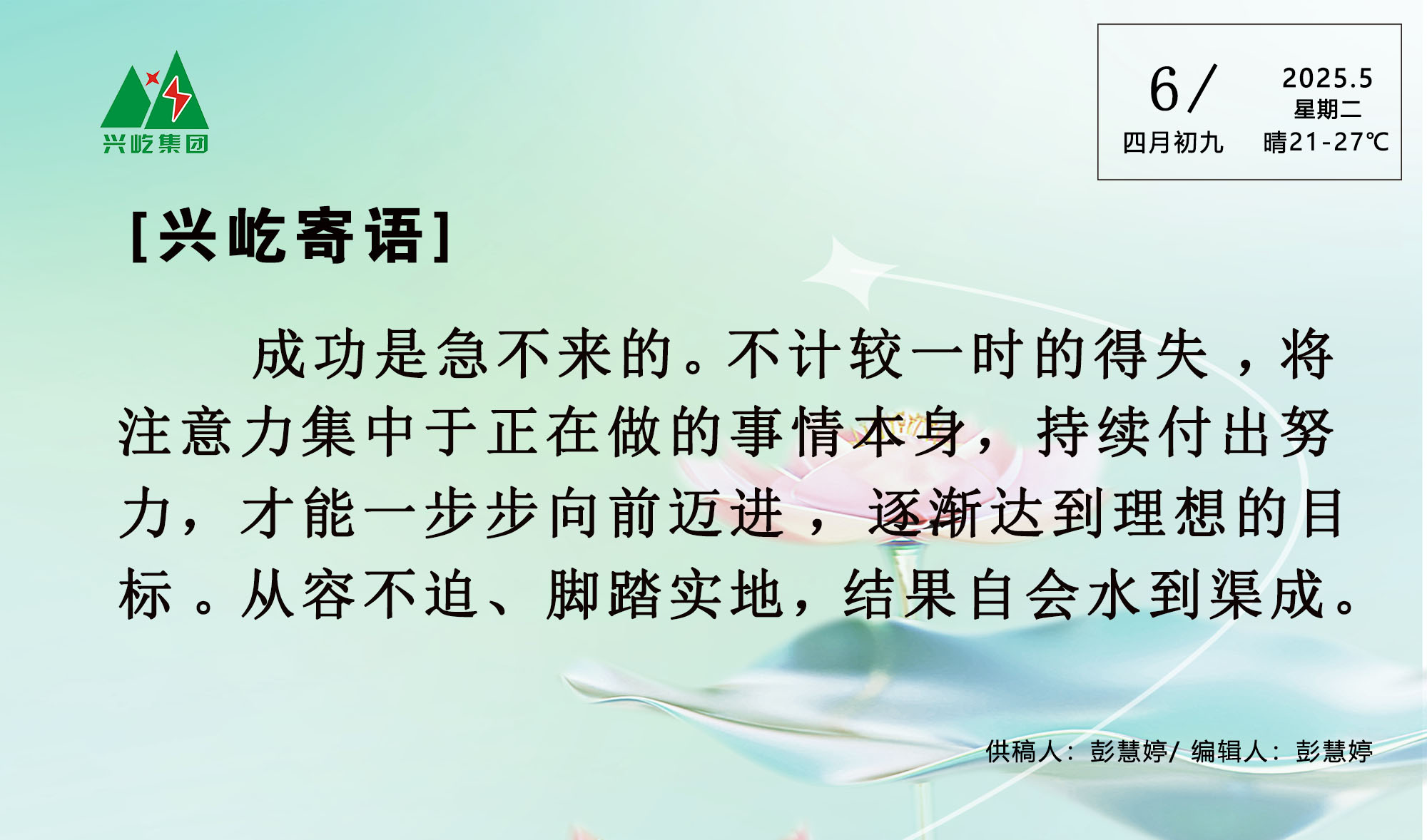  -jinnianhui | jinnian