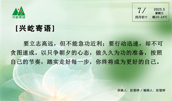  -jinnianhui | jinnian