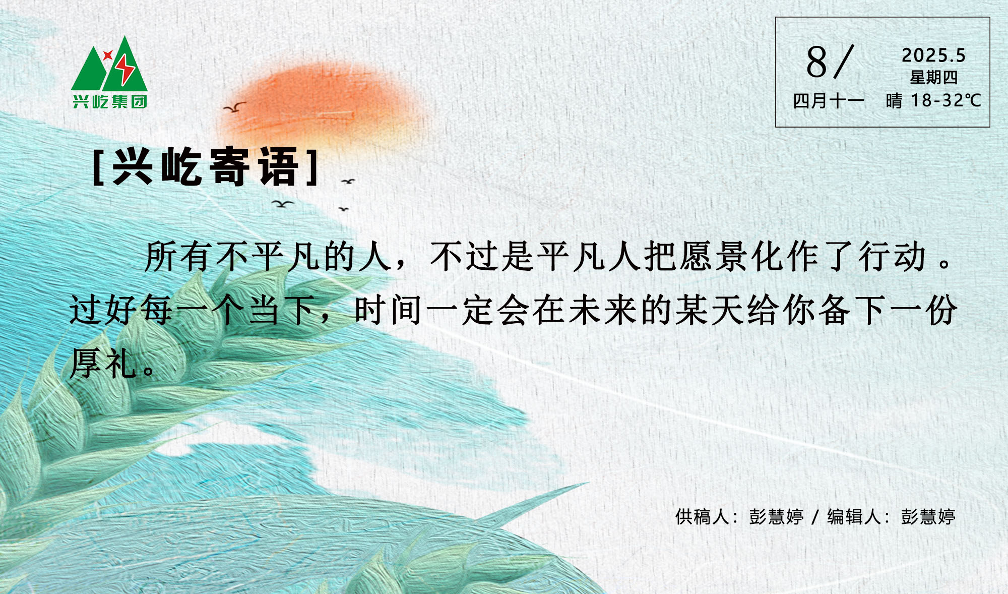  -jinnianhui | jinnian