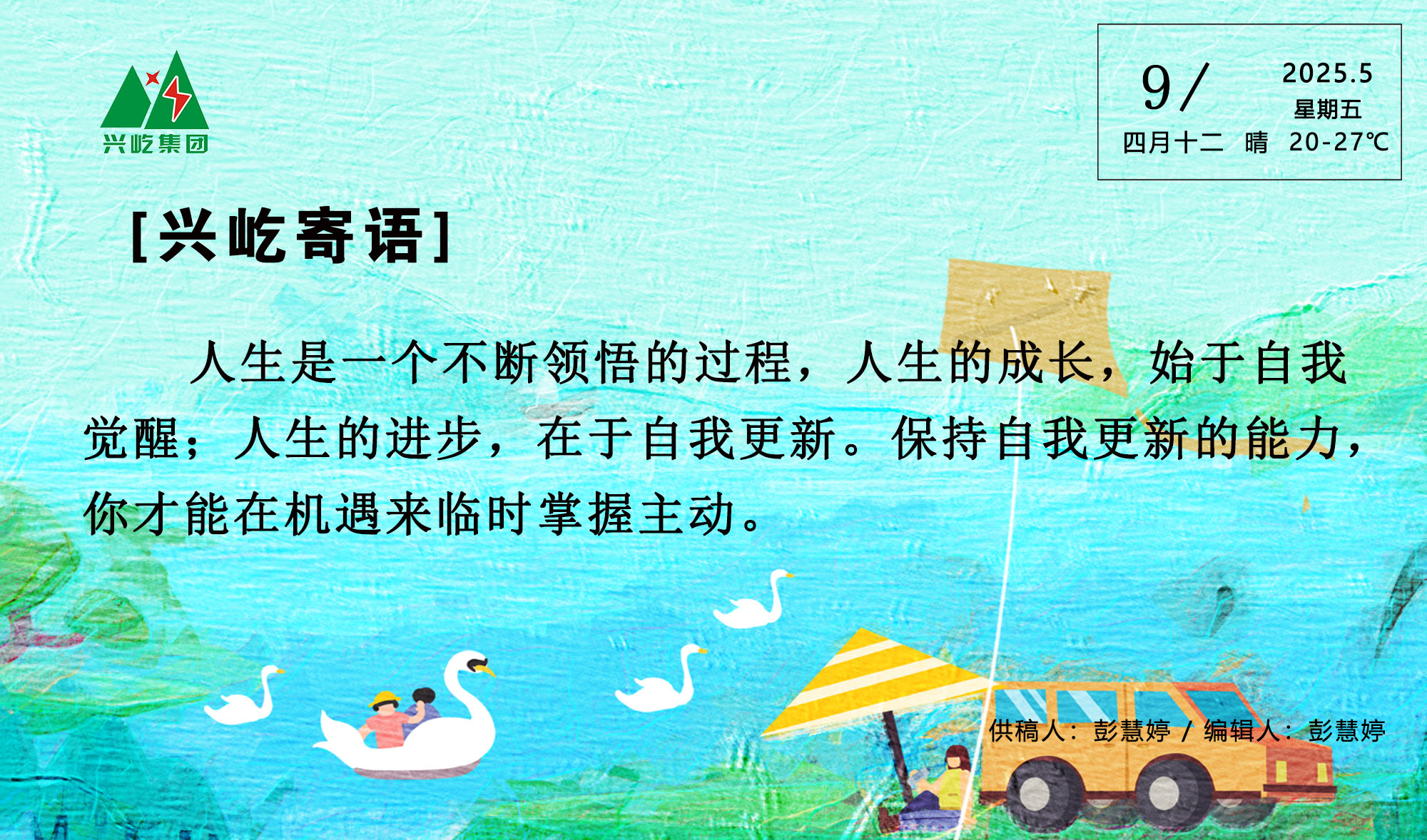  -jinnianhui | jinnian