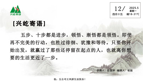  -jinnianhui | jinnian