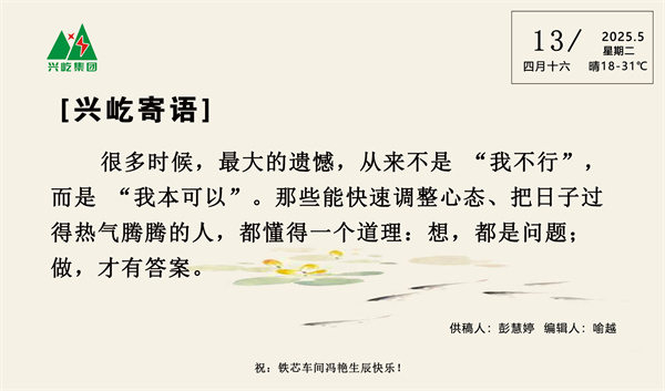  -jinnianhui | jinnian