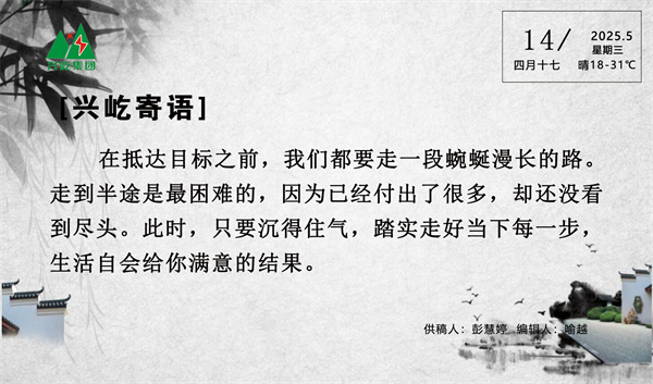  -jinnianhui | jinnian
