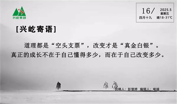  -jinnianhui | jinnian
