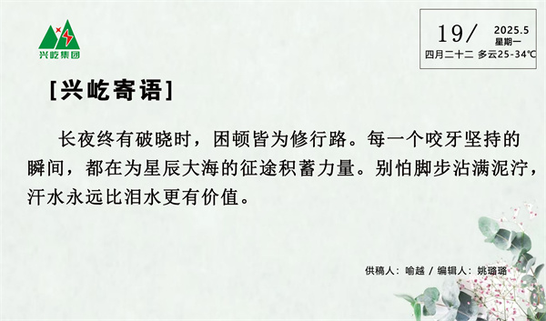  -jinnianhui | jinnian