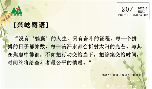  -jinnianhui | jinnian