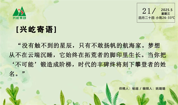  -jinnianhui | jinnian