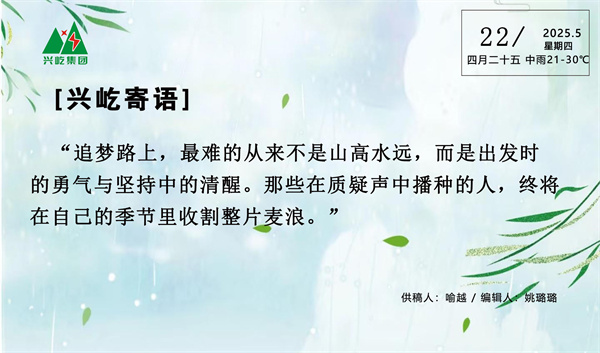  -jinnianhui | jinnian