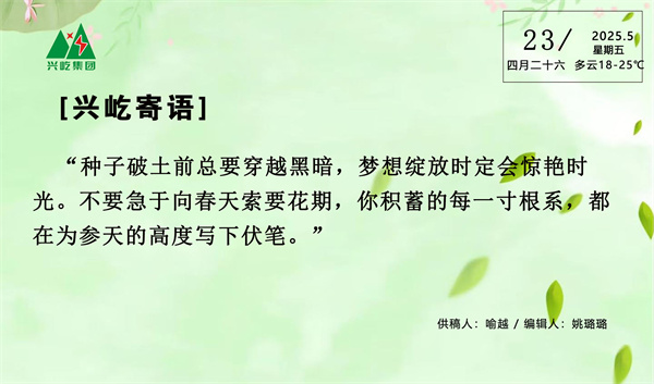  -jinnianhui | jinnian