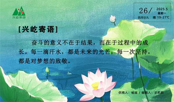  -jinnianhui | jinnian