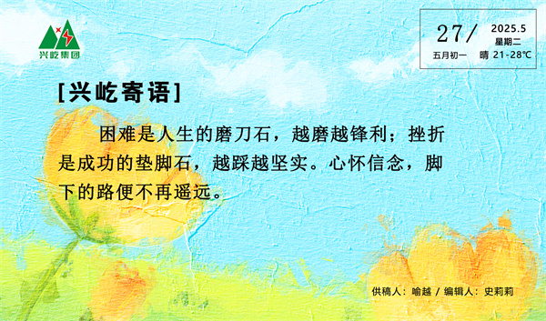  -jinnianhui | jinnian