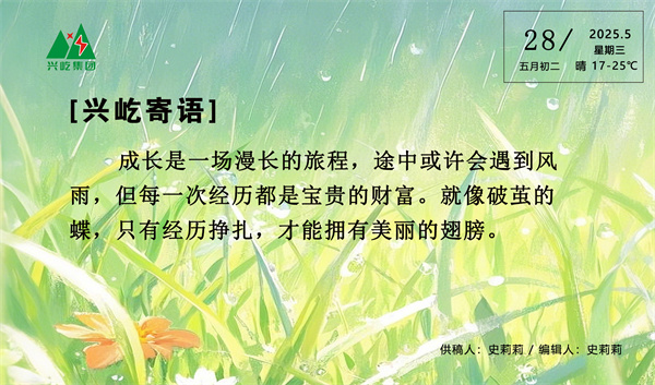  -jinnianhui | jinnian