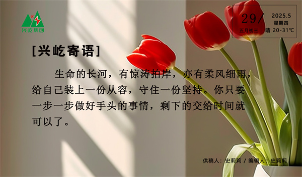  -jinnianhui | jinnian